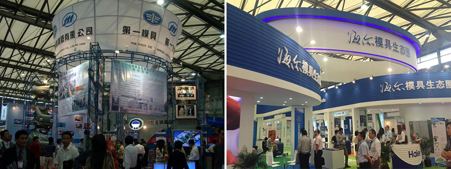 毅顺塑胶模具省模抛光公司参观十二届中国模具之都博览会