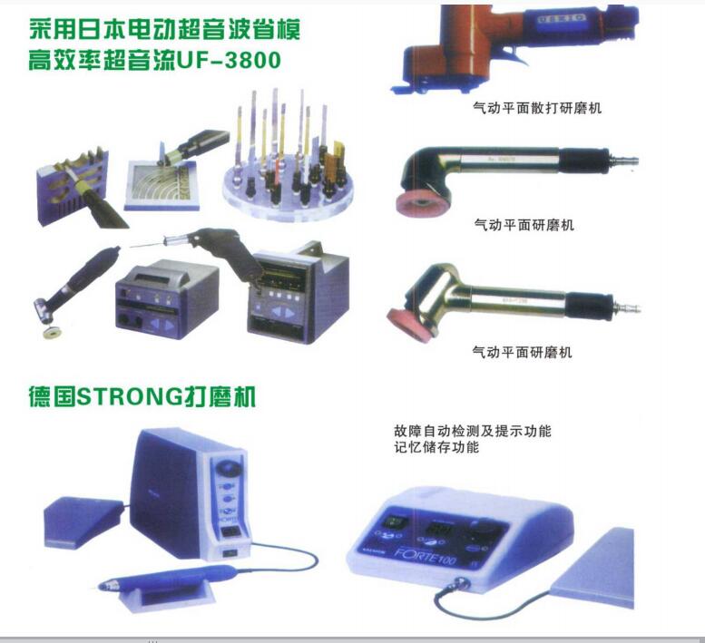 毅顺省模