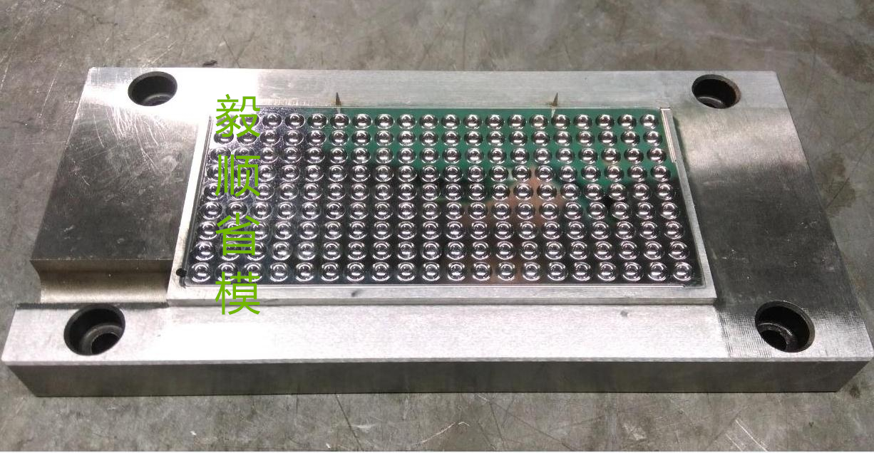 长盈led灯珠模具-光学抛光